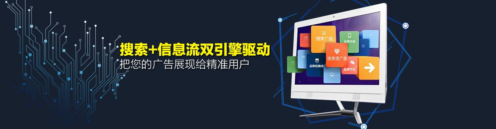 朗县百度开户高返点